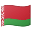 Эмодзи 🇧🇾 Google