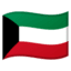 Эмодзи 🇰🇼 Google