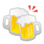 Эмодзи 🍻 Google
