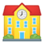 Эмодзи 🏫 Google