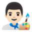 Эмодзи 👨🏻‍🎨 Google