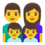 Эмодзи 👨‍👩‍👦‍👦 Google