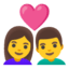 Эмодзи 👩‍❤️‍👨 Google