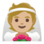 Эмодзи 👰🏼 Google