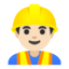 Эмодзи 👷🏻‍♂️ Google