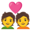 Эмодзи 💑 Google