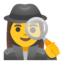 Эмодзи 🕵️‍♀️ Google