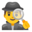Эмодзи 🕵️‍♂️ Google