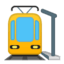 Эмодзи 🚉 Google