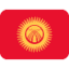 Эмодзи 🇰🇬 Twitter.com