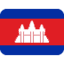 Эмодзи 🇰🇭 Twitter.com