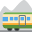 Эмодзи 🚞 Twitter.com